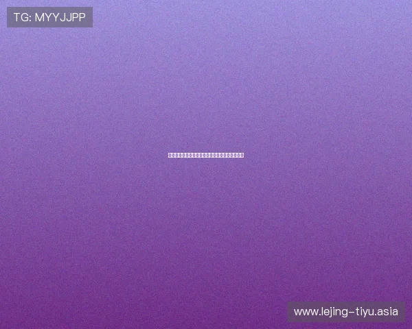 瑞典与荷兰比赛指数走势及比赛结果预测详细解读